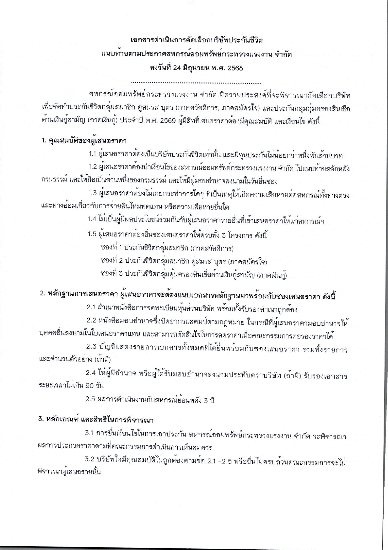 Life_69_02