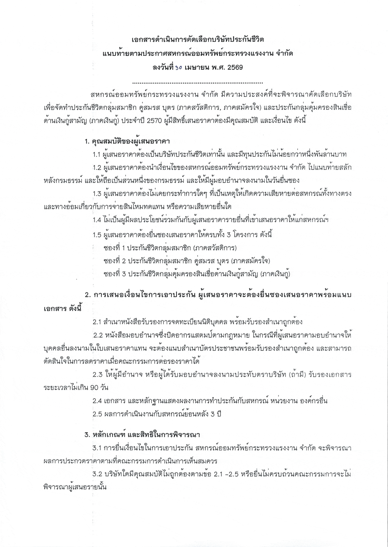 life70_02