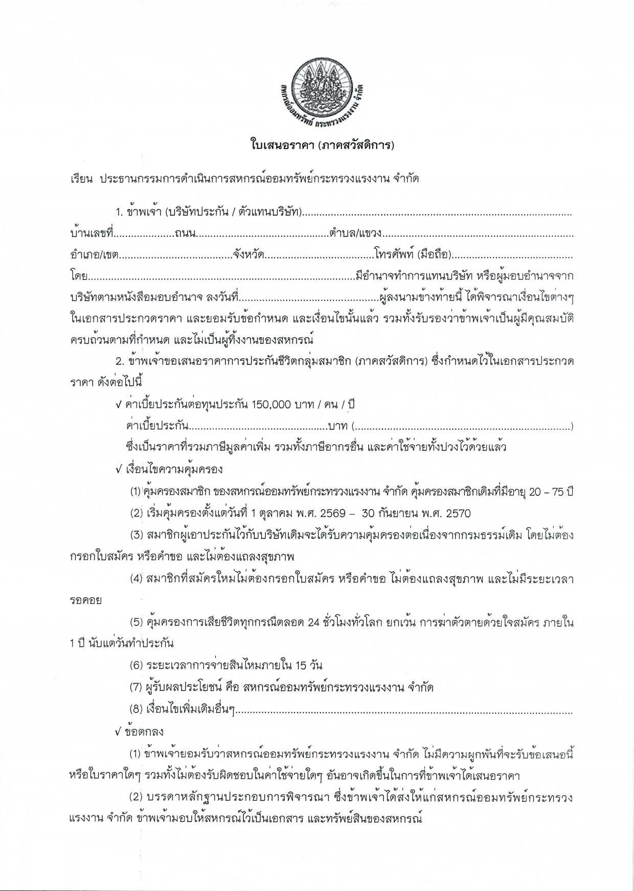 life70_04