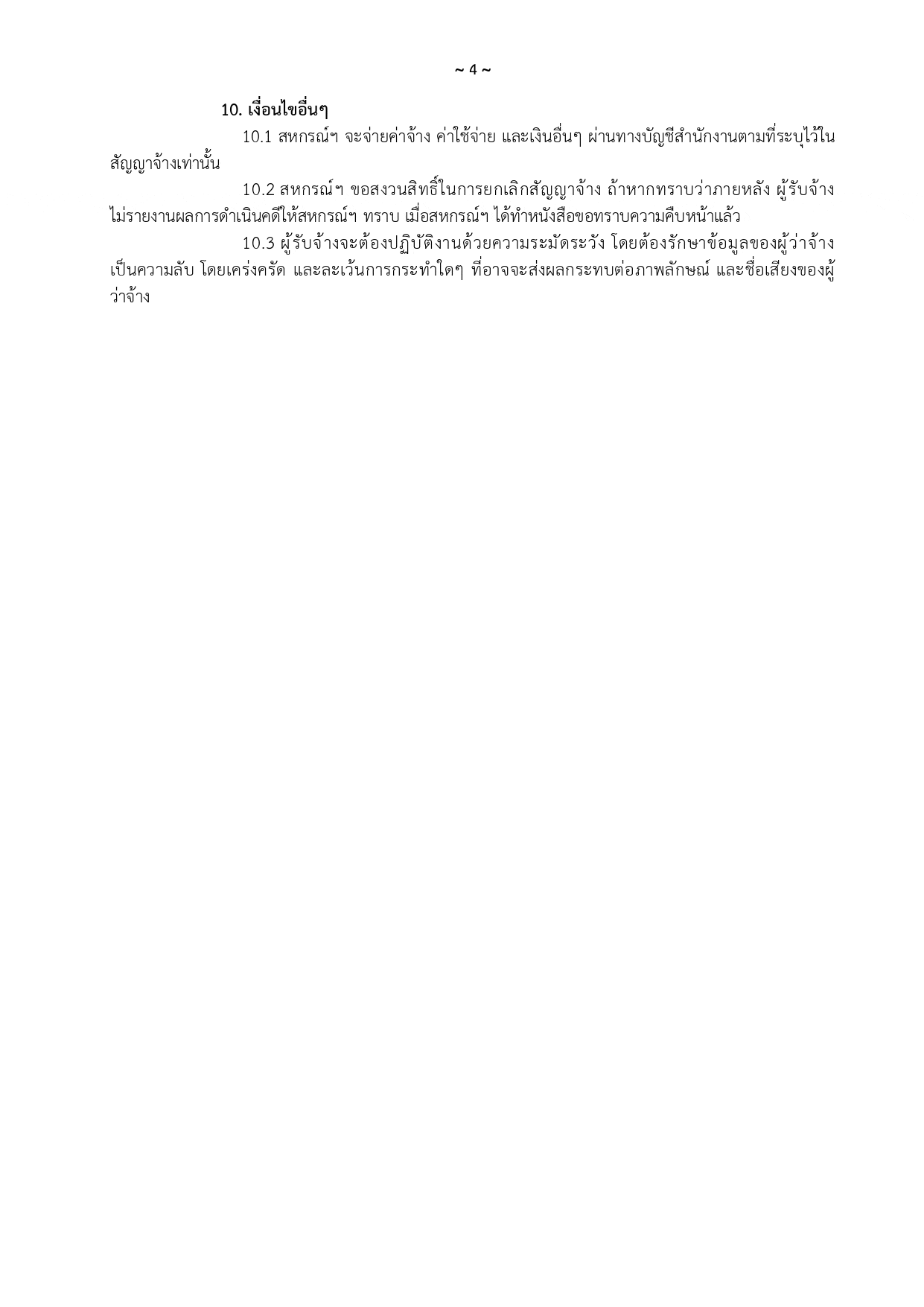find_law_5
